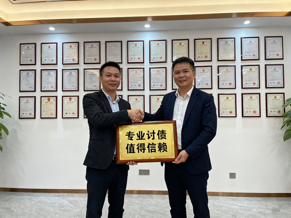 恭喜河源市黄先生成功追回欠款