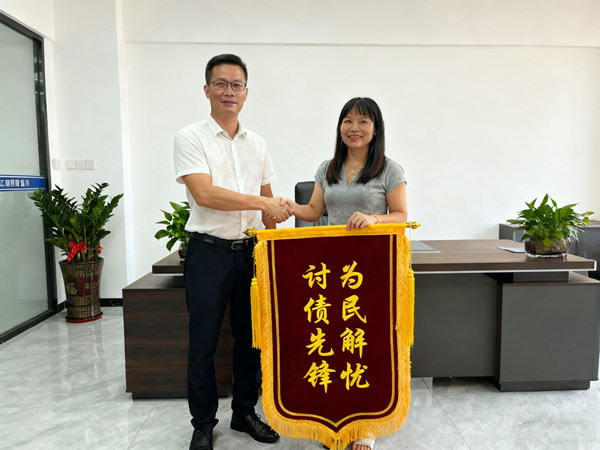 欠款追回见奇效 李女士信任湛江文凯