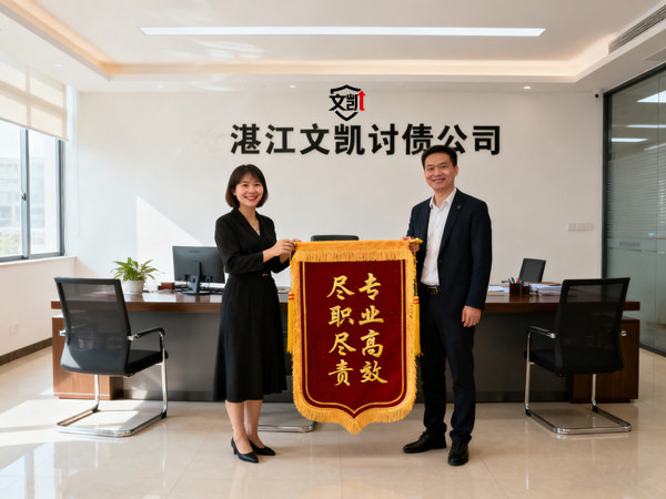 江门朱女士维权成功 文凯讨债高效合法